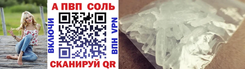 Как найти закладки Бологое Марихуана  Меф мяу мяу 