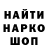 Метадон белоснежный OctoKraken