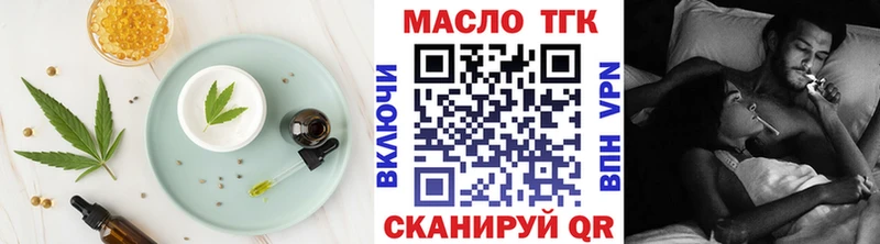 Печенье с ТГК марихуана  где купить наркоту  Бологое 