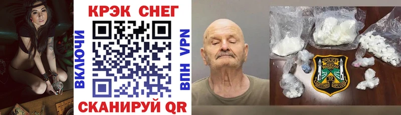 Кокаин FishScale  Бологое 