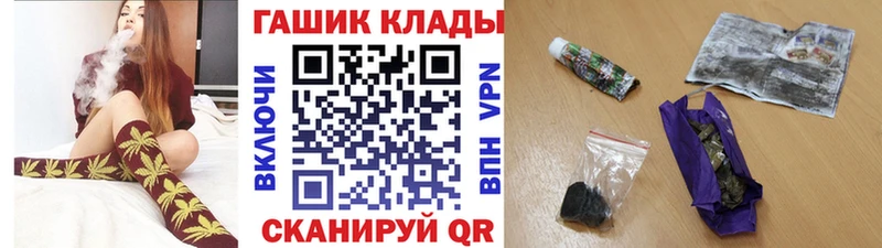 нарко площадка состав даркнет сайт Бологое Гашиш Изолятор