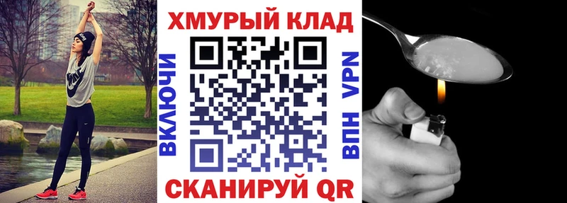 хочу наркоту  Бологое  нарко площадка официальный сайт  Героин VHQ  OMG зеркало 