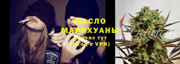 марихуана Белоозёрский