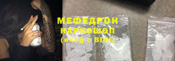 мескалин Коряжма
