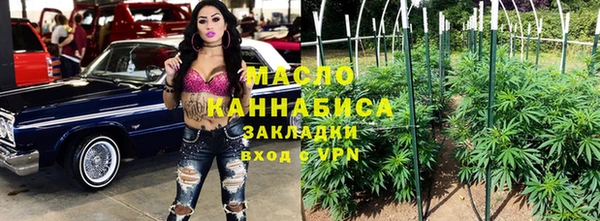 марихуана Белоозёрский