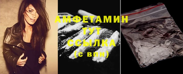 каннабис Белокуриха