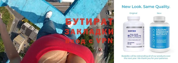марихуана Белоозёрский
