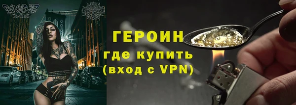 стаф Беломорск