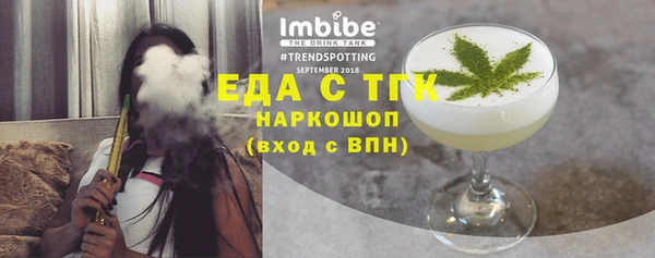 бошки Богородск