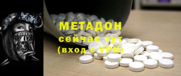 стаф Беломорск