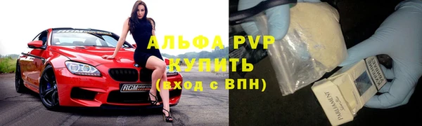 меф Зеленодольск