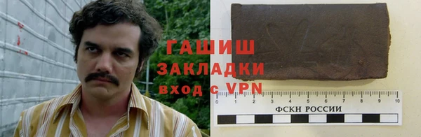 стаф Беломорск