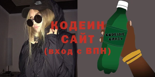 прущая мука Зеленокумск