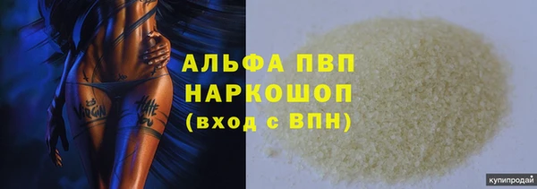 марихуана Белоозёрский