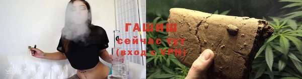 марихуана Белоозёрский