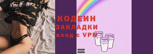 марихуана Белоозёрский