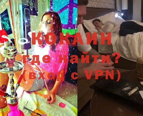 марихуана Белоозёрский