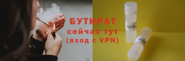 марихуана Белоозёрский
