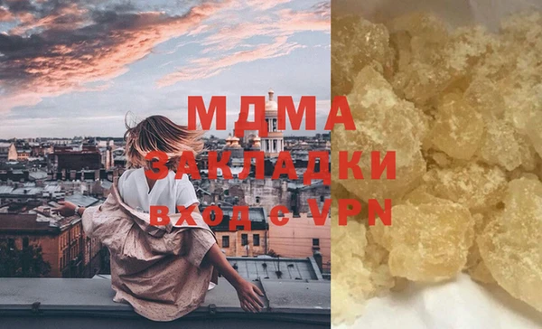 марихуана Белоозёрский