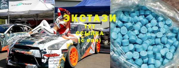 стаф Беломорск