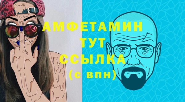 стаф Беломорск