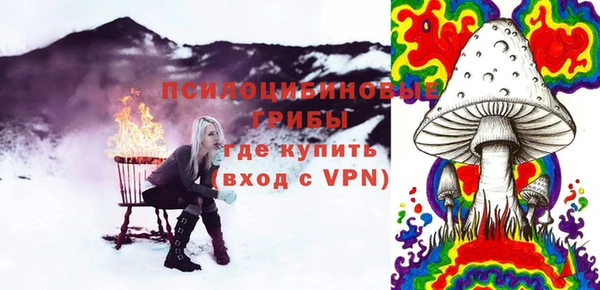 стаф Беломорск