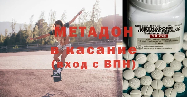 каннабис Белокуриха