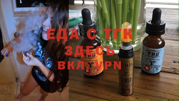 каннабис Белокуриха