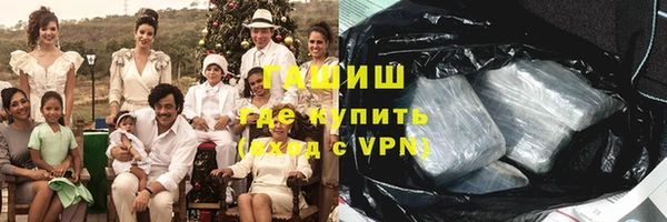 марихуана Белоозёрский