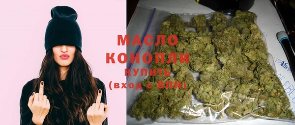 бошки Богородск