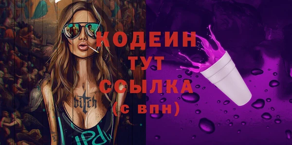 марихуана Белоозёрский