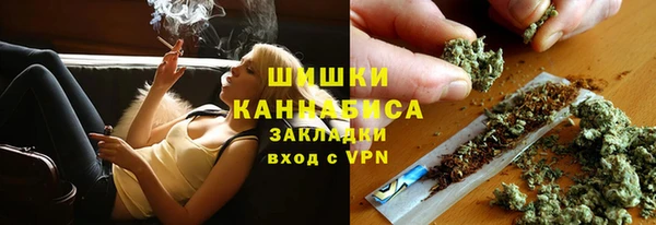 каннабис Белокуриха