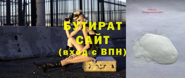 каннабис Белокуриха