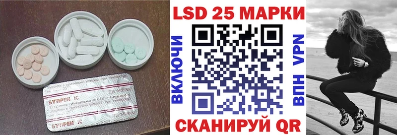 ЛСД экстази кислота  закладка  Бологое 