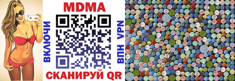 МДМА кристаллы  как найти   Бологое 