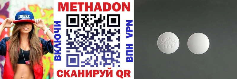 mega сайт  Бологое  Метадон кристалл 