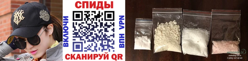 МЕТАМФЕТАМИН винт  наркошоп  Бологое 