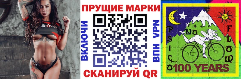 где можно купить   Бологое  Марки N-bome 1500мкг 