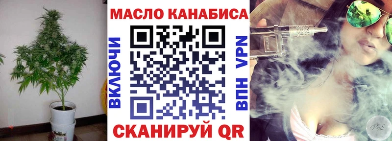 где купить наркотик  Бологое  Дистиллят ТГК концентрат 