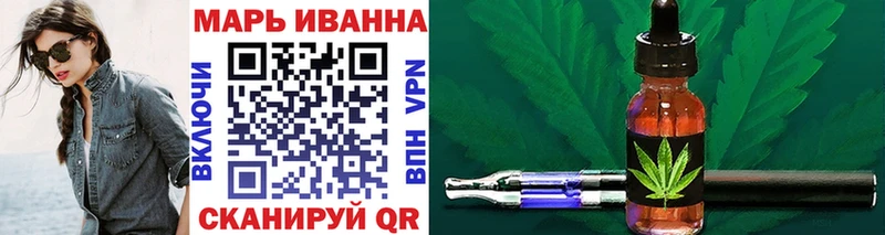 Конопля марихуана  ссылка на мегу вход  Бологое 
